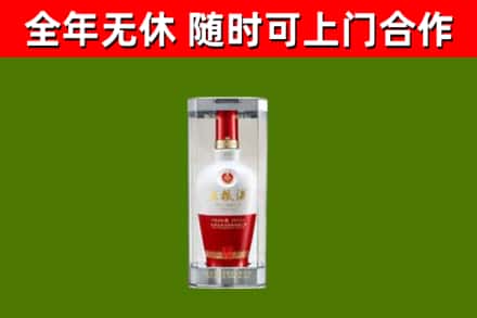 江北回收五粮液行情
