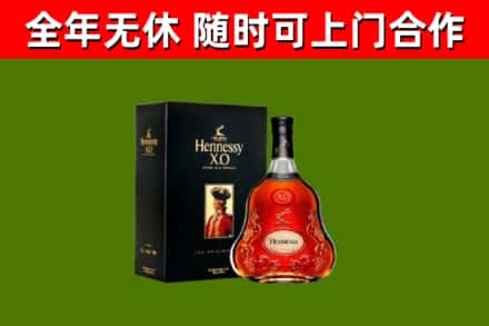 江北回收轩尼诗多少钱