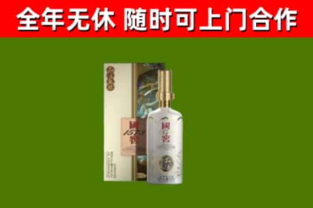 江北回收国窖1573价格