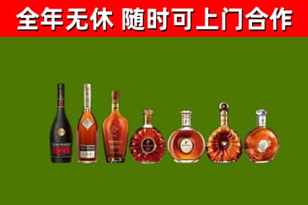 江北回收洋酒