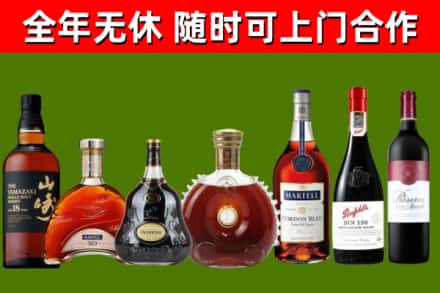 江北回收红酒