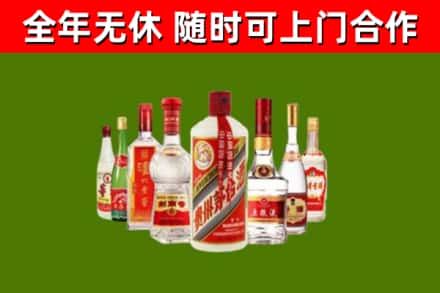 江北回收名酒