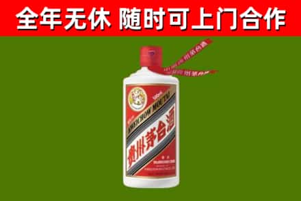 江北烟酒回收飞天茅台酒.jpg