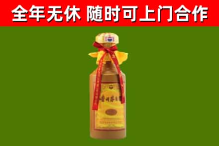 江北烟酒回收15年茅台酒.jpg