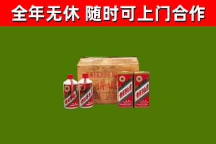 江北烟酒回收80年代茅台酒.jpg