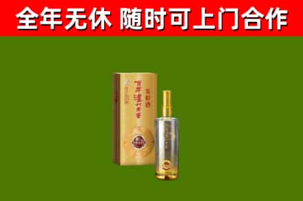 江北烟酒回收百年泸州.jpg