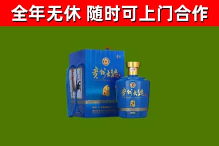 江北烟酒回收贵州大曲.jpg