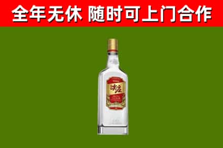 江北回收尖庄酒