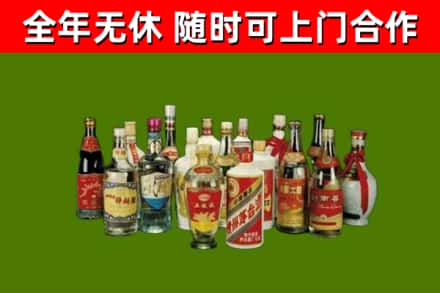 江北回收白酒