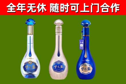 江北回收梦之蓝