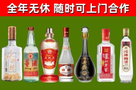 江北回收名酒