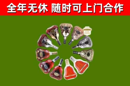 江北回收XO